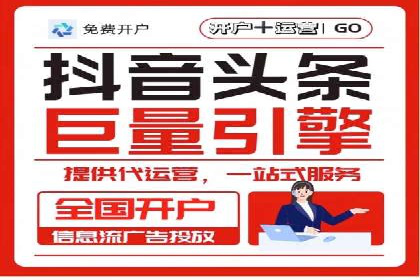 竞价推广开户成本优化策略：成功案例分享