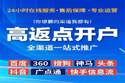 案例对比：百度推广托管前后效果差异分析