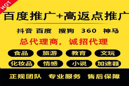 推广开户效果评估案例研究