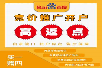 百度推广如何助力中小企业