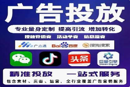 知名SEM竞价代运营公司案例剖析