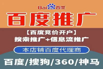 竞价推广开户费用全解析：不同行业案例分析